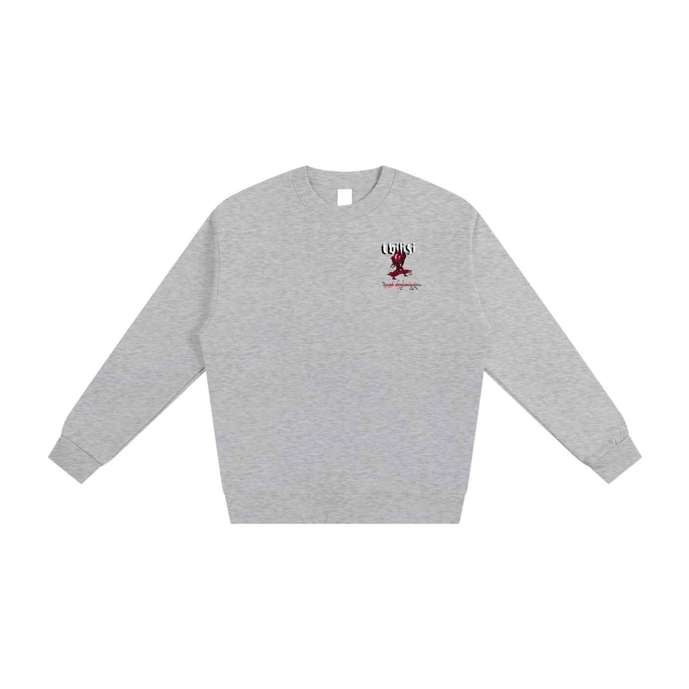 The Man in the Panther's Skin Sweatshirt (ვეფხისტყაოსანი)